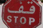 Muslim Borough Traffic Sign